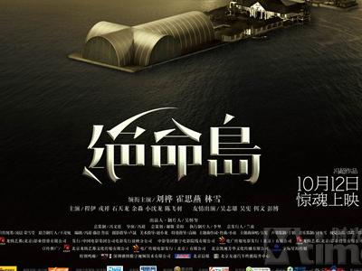 ConservatoriodiTorino硕士成绩单